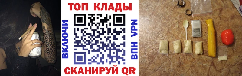 Виды наркотиков купить Новодвинск АМФЕТАМИН Меф мяу мяу A-PVP Конопля ГАШИШ Cocaine
