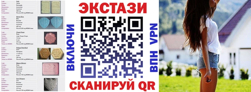 Экстази mix  цена наркотик  Новодвинск 