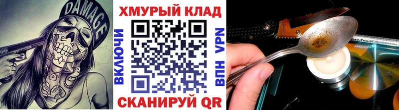 дарк нет состав  наркошоп  Новодвинск  Героин Heroin 