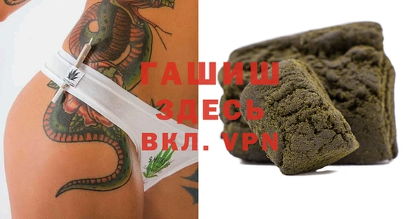 мет Струнино