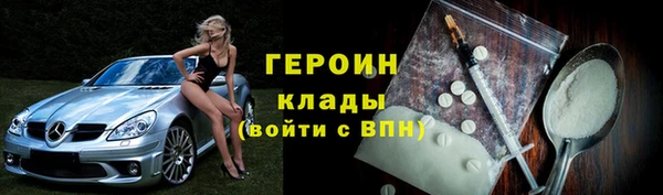 COCAINE Балахна