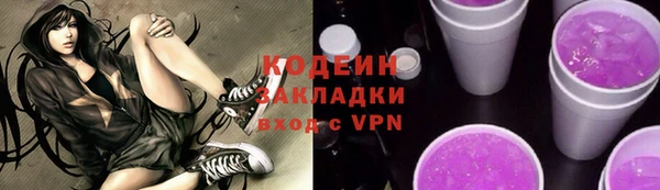 наркотики Балабаново
