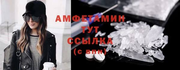COCAINE Балахна