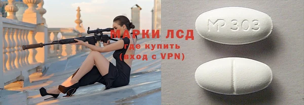 Альфа ПВП Баксан
