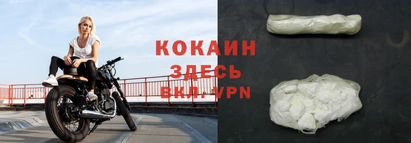 наркотики Балабаново