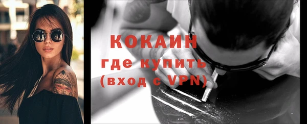 COCAINE Балахна