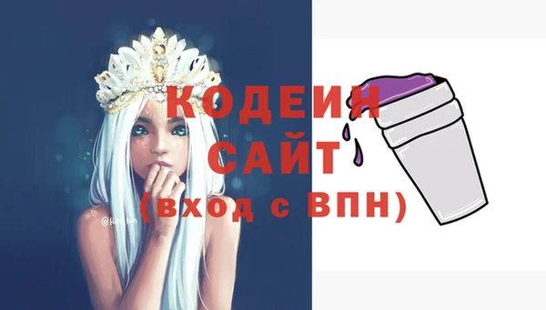 COCAINE Балахна