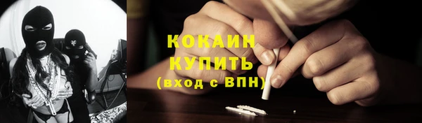 COCAINE Балахна