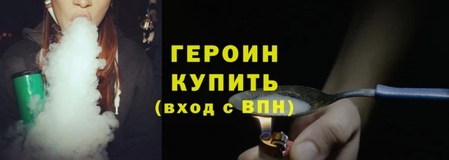 COCAINE Балахна