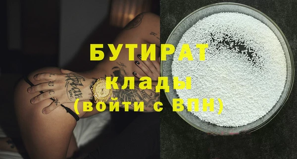 прущие грибы Арсеньев