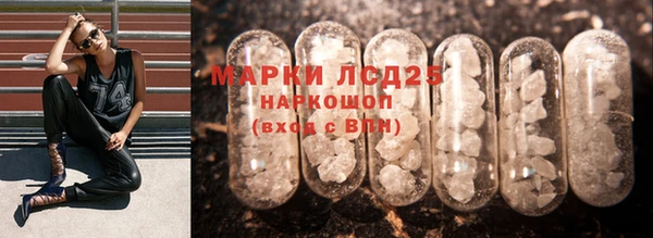 Альфа ПВП Баксан