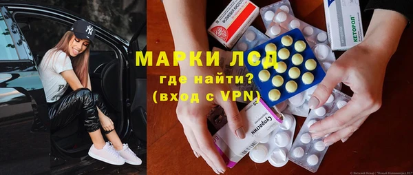 COCAINE Балахна