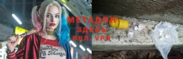 Альфа ПВП Баксан
