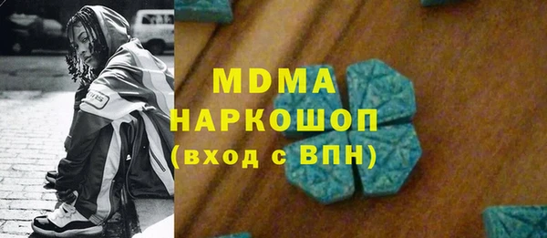 наркотики Балабаново
