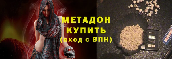 наркотики Балабаново