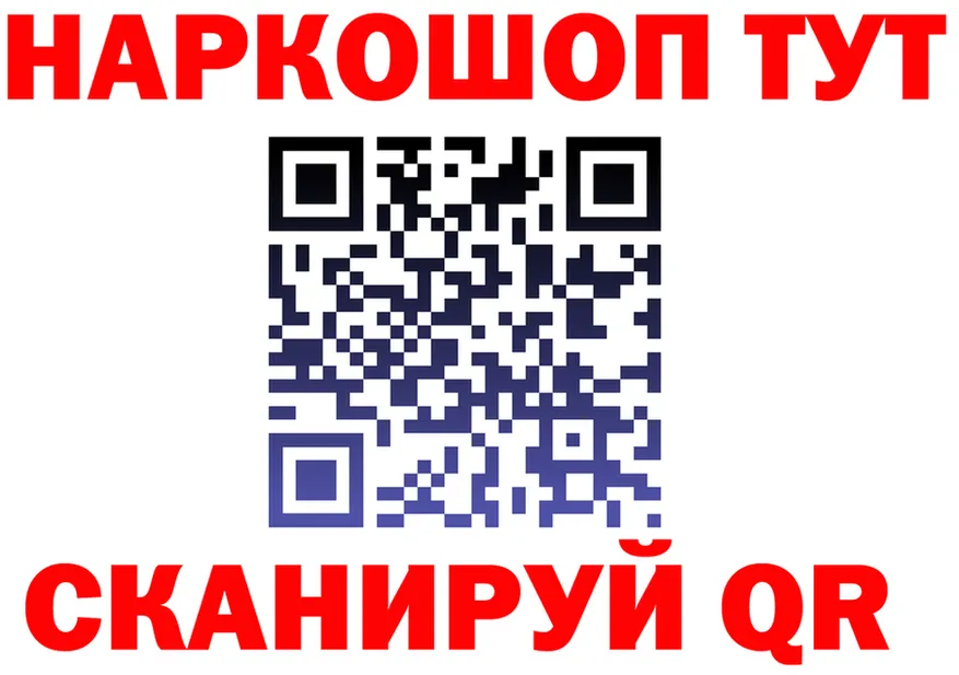 ТГК вейп зеркало shop МЕГА Новодвинск