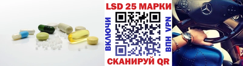 Лсд 25 экстази кислота  Новодвинск 