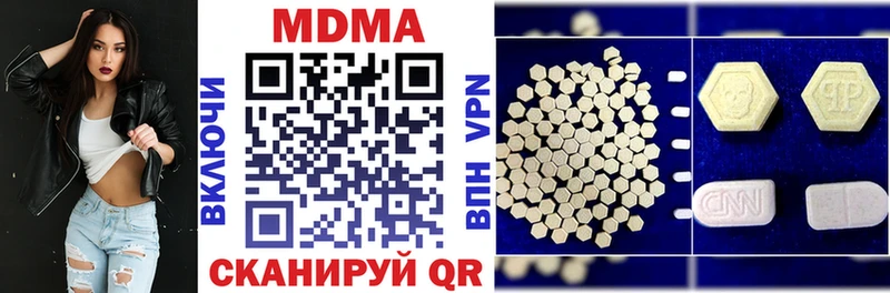 МДМА crystal  Новодвинск 