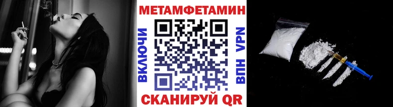 blacksprut маркетплейс как найти Новодвинск shop клад МЕТАМФЕТАМИН Декстрометамфетамин 99.9%