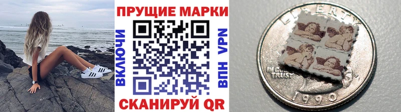 Марки NBOMe 1,8мг  где купить   Новодвинск 