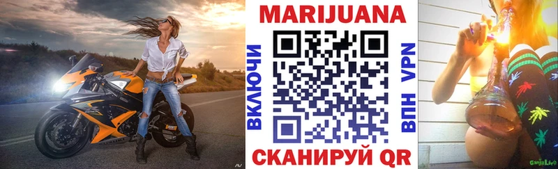 Бошки марихуана марихуана Новодвинск